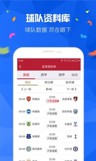 2024澳门六开奖彩查询记录,实地验证实施_内容创作版9.519