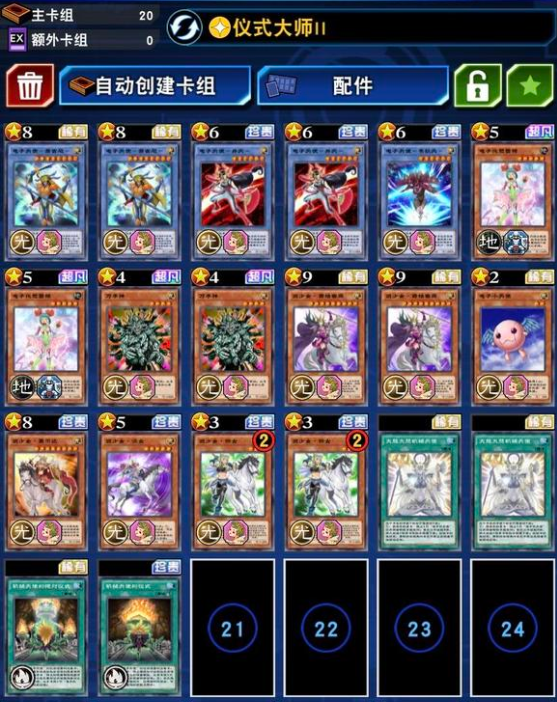 企讯达一肖一码,系统评估分析_游戏版29.999