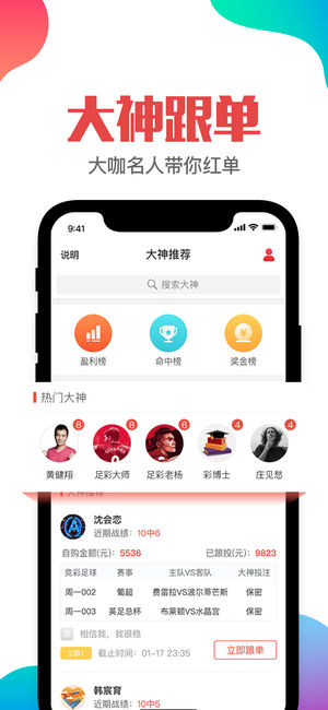 管家婆2024澳门免费资格,專家解析意見_实验版7.847