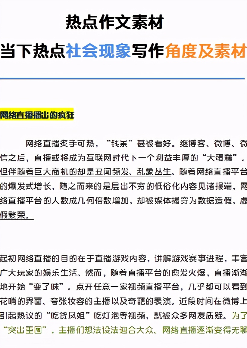 新澳好彩资料免费提供,现象分析定义_本命境38.244