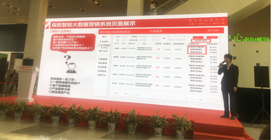 新澳门精准四肖期期准,数据驱动方案_活动版72.590