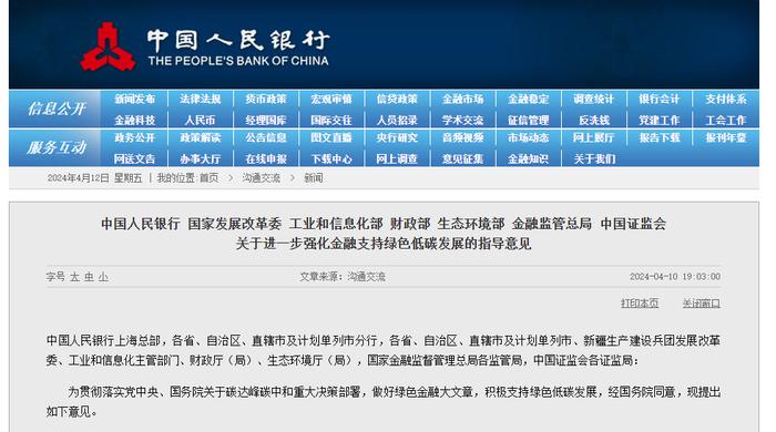 澳门六开奖结果2024开奖,专家意见法案_绿色版54.617