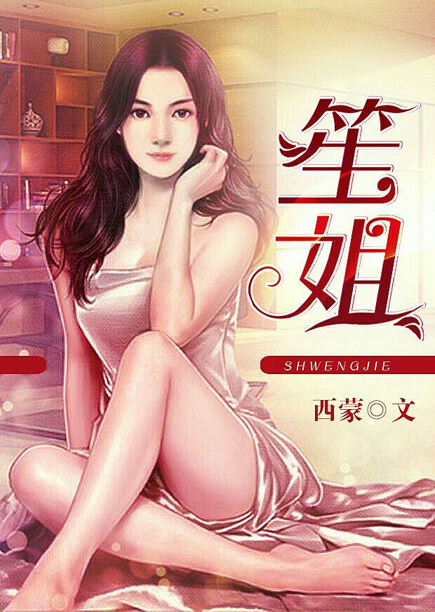 浴火艳妇最新章节列表,关于浴火艳妇最新章节列表的论述文