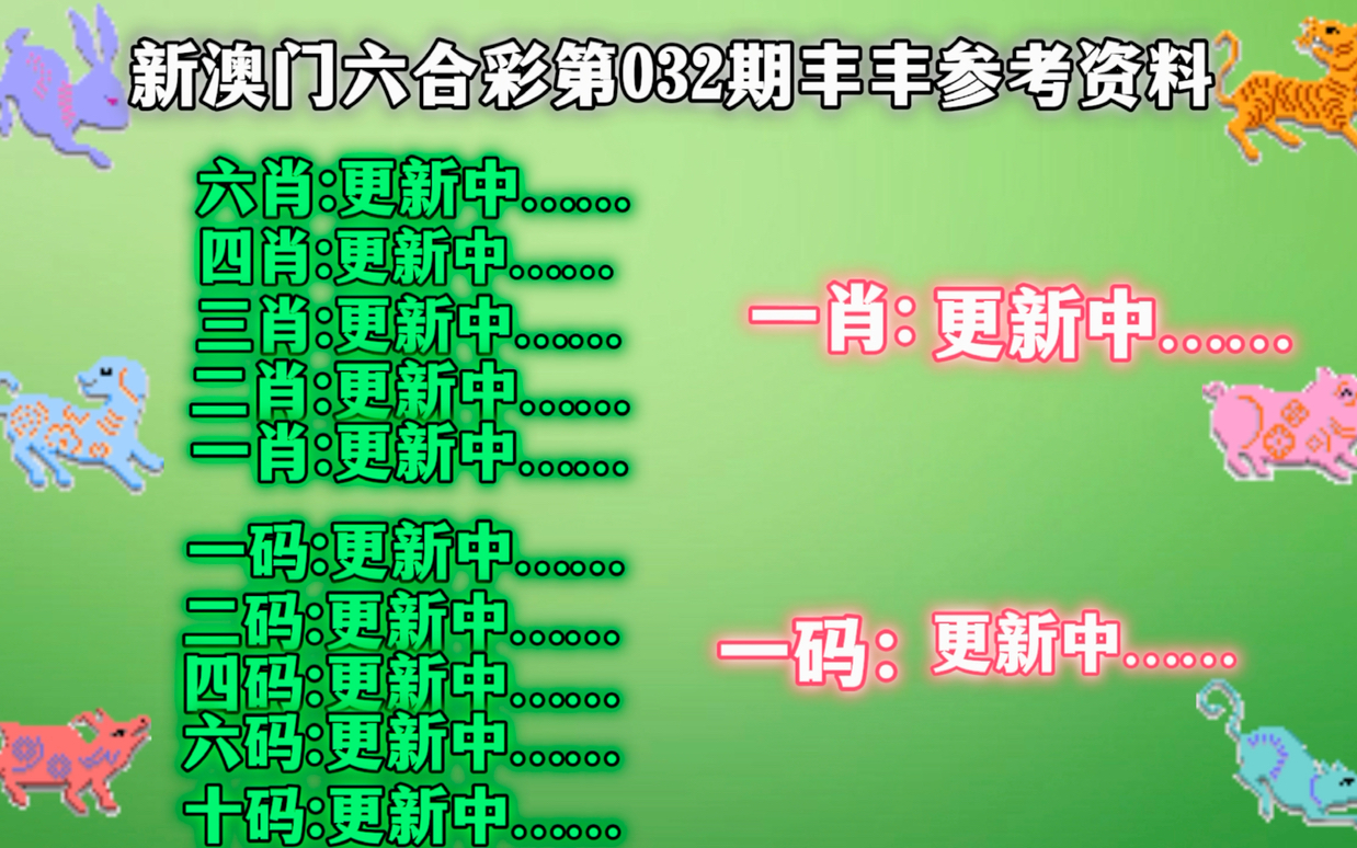 管家婆最准一肖一码澳门码83期,DNS服务_梦想版78.922