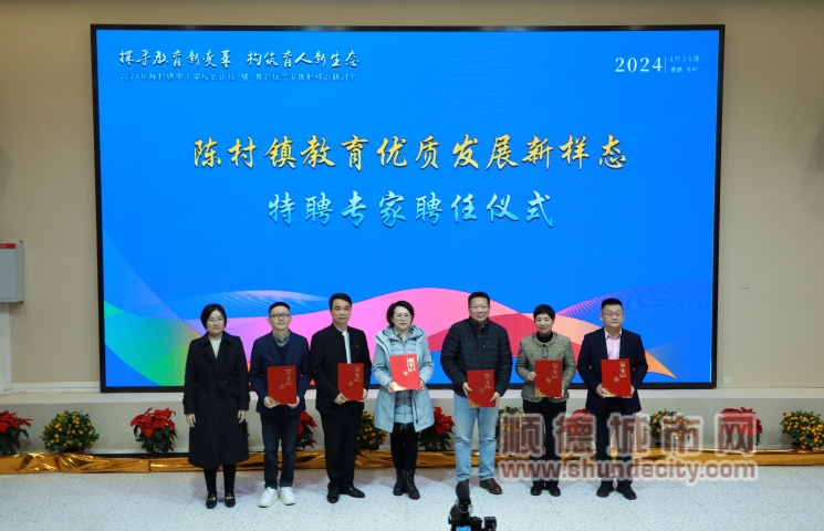 顺德陈村最新兼职招聘观点论述与概览