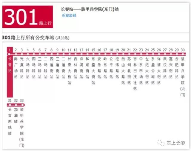2024澳门今晚开什么号码,全面性解释说明_强劲版51.999