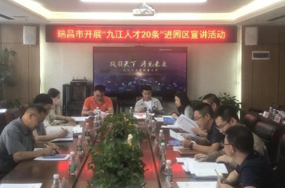 瑞昌人才市场最新招聘,科技引领未来,开启智能招聘新纪元