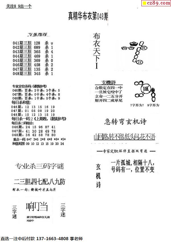 多元视角下的观点碰撞与个人立场，探索最新3D123456布衣天下