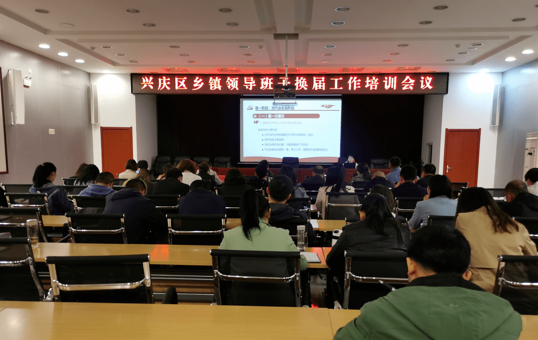 天津市最新领导班子引领变革，铸就辉煌新篇章