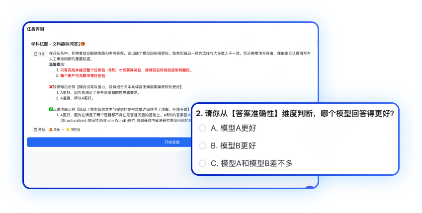诺姆四达最新测评题库详解与使用指南(适合初学者及进阶用户)