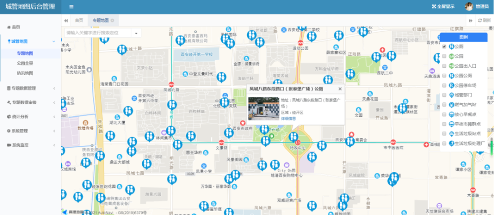 西安市区最新地图探索,古都之旅,自信成就感的旅程