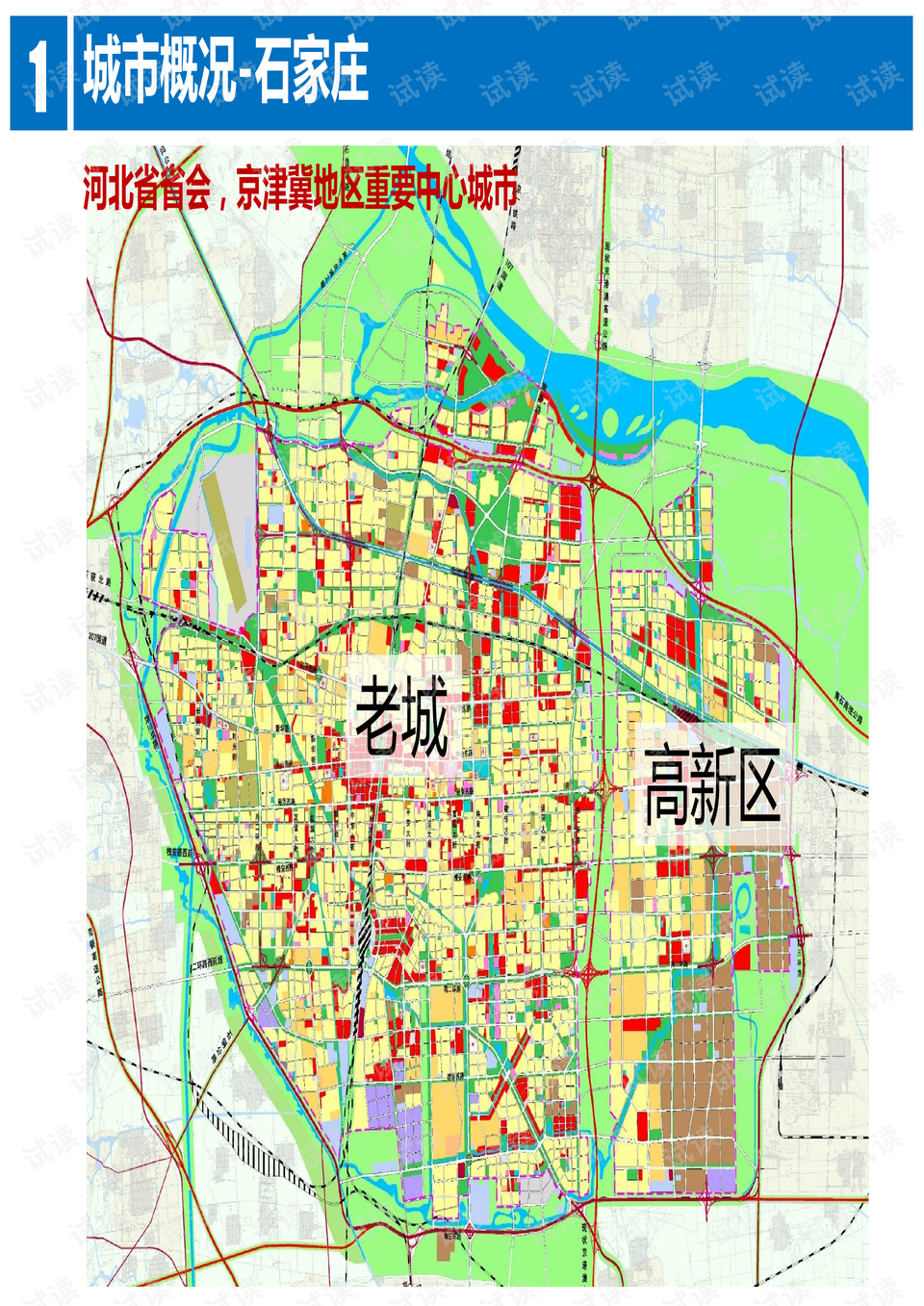 西安市区最新地图探索,古都之旅,自信成就感的旅程