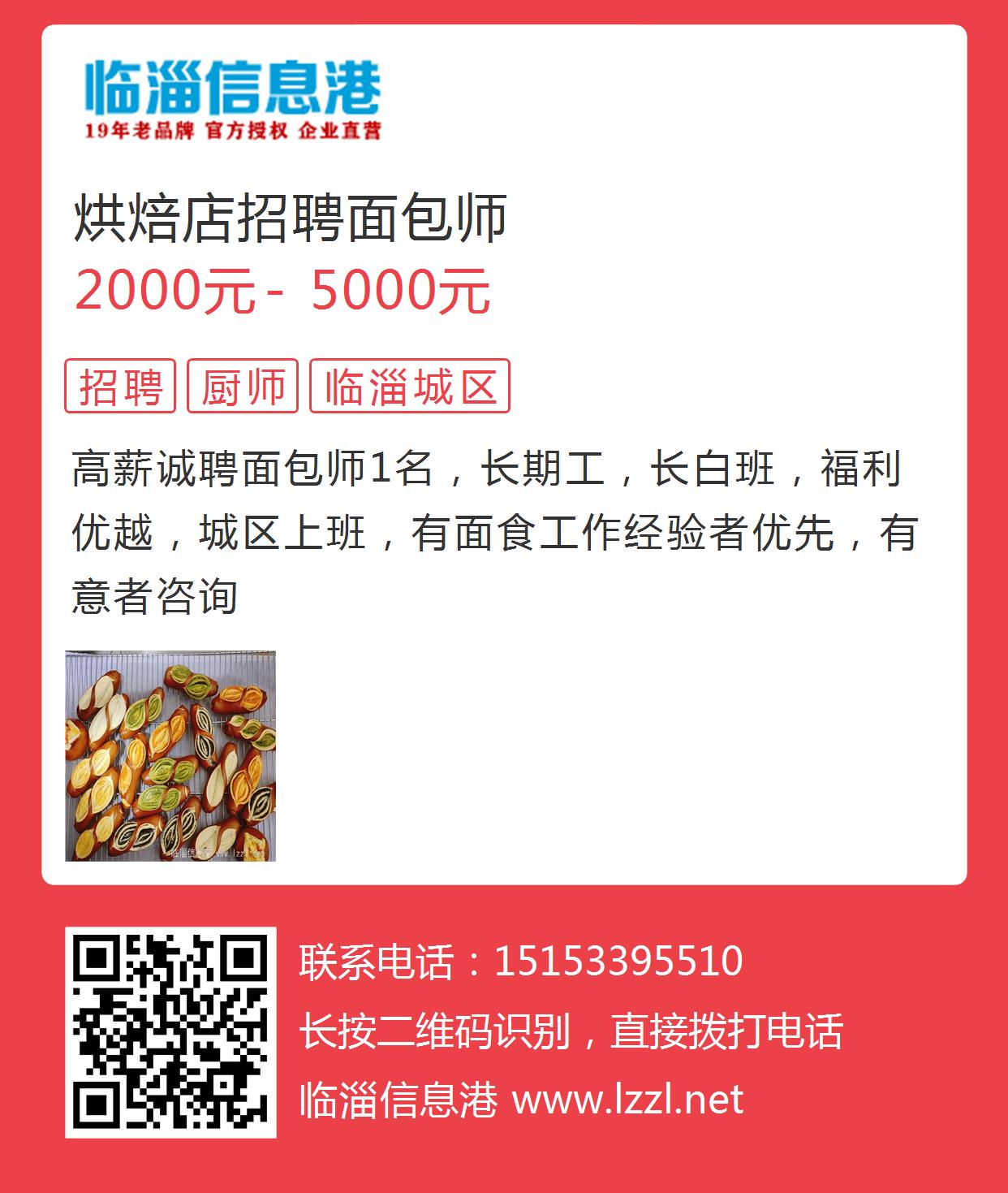 天津找工作最新动态，包吃住的优势与机会探讨