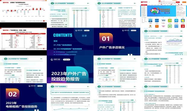 2024全年资料免费大全,深究数据应用策略_云端共享版67.230