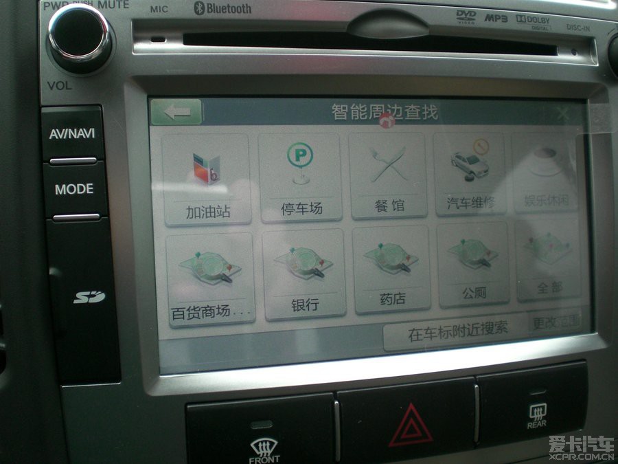 凯立德导航最新货车版详解及使用指南