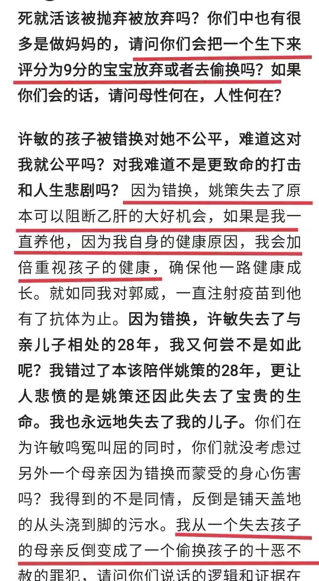 2024年新澳门正版资料,最新答案诠释说明_动感版49.896