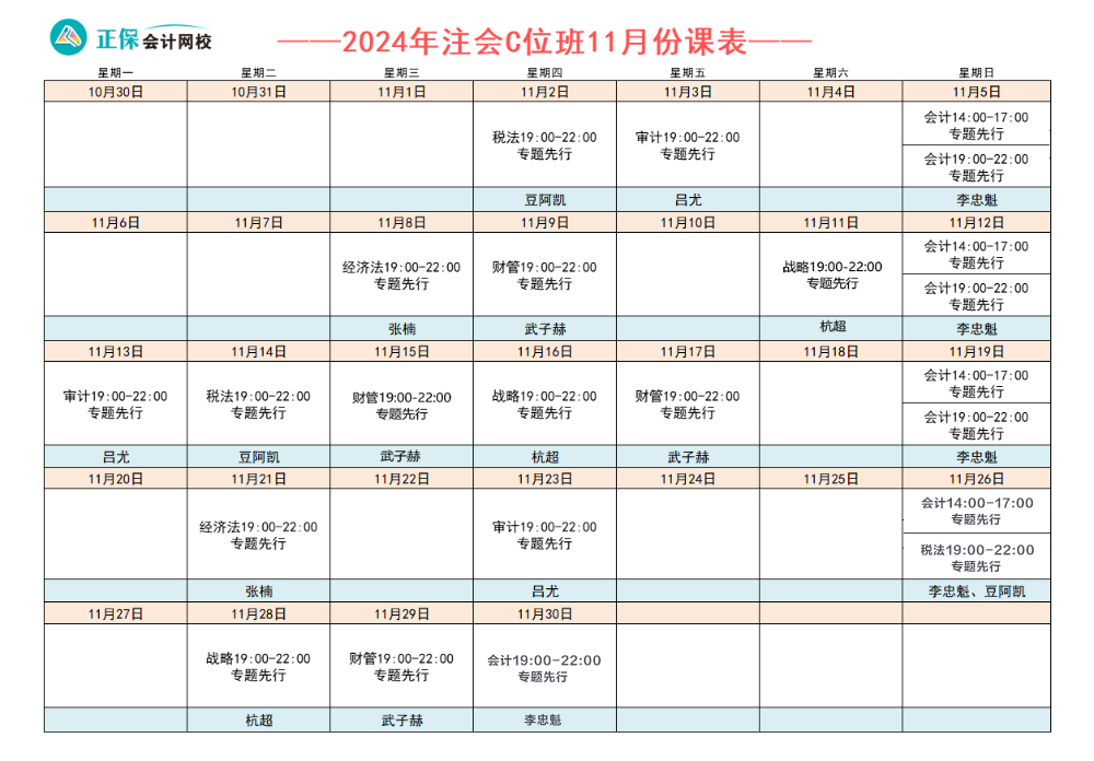 2024年资料免费大全,高效执行方案_数线程版9.673