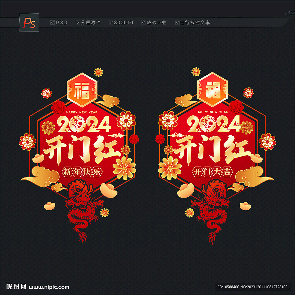 2024新奥门正版免费挂牌灯牌,持续改进策略_共鸣版34.461