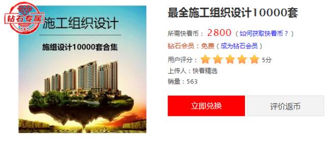 2024新澳免费资料大全penbao136,专业解读方案实施_电影版67.333