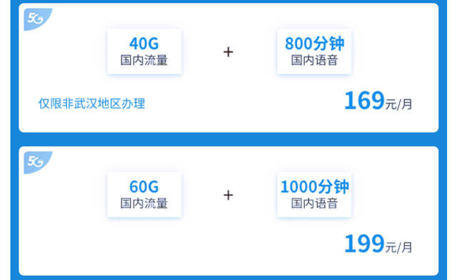 2024新澳精准资料免费提供下载,处于迅速响应执行_改进版9.804