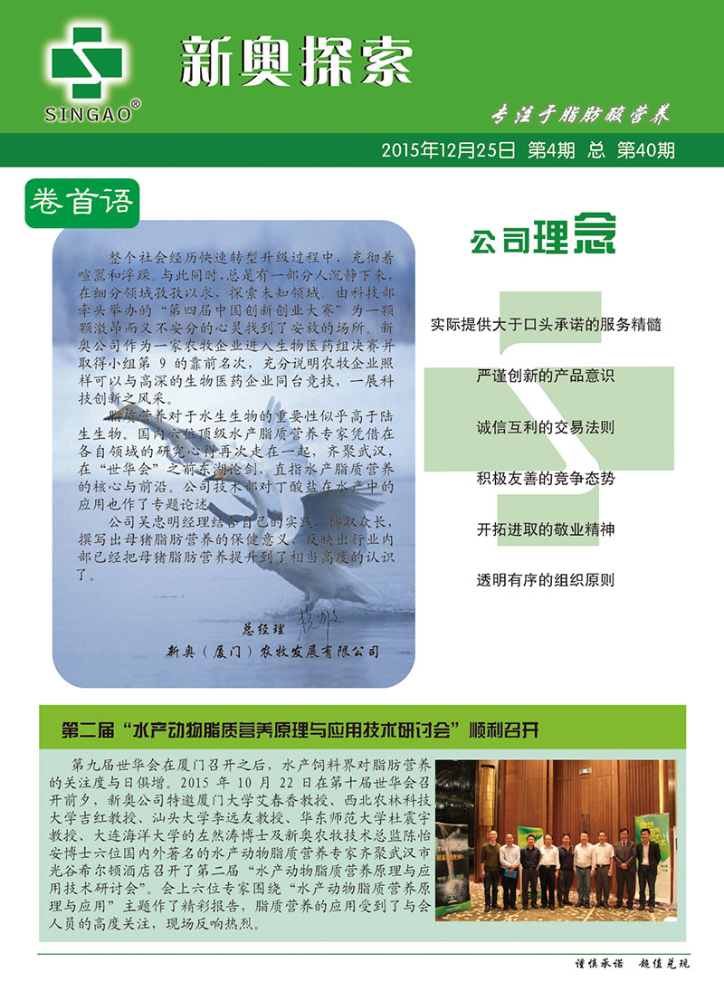 2024新澳精准资料免费提供下载,社会承担实践战略_贴心版9.288