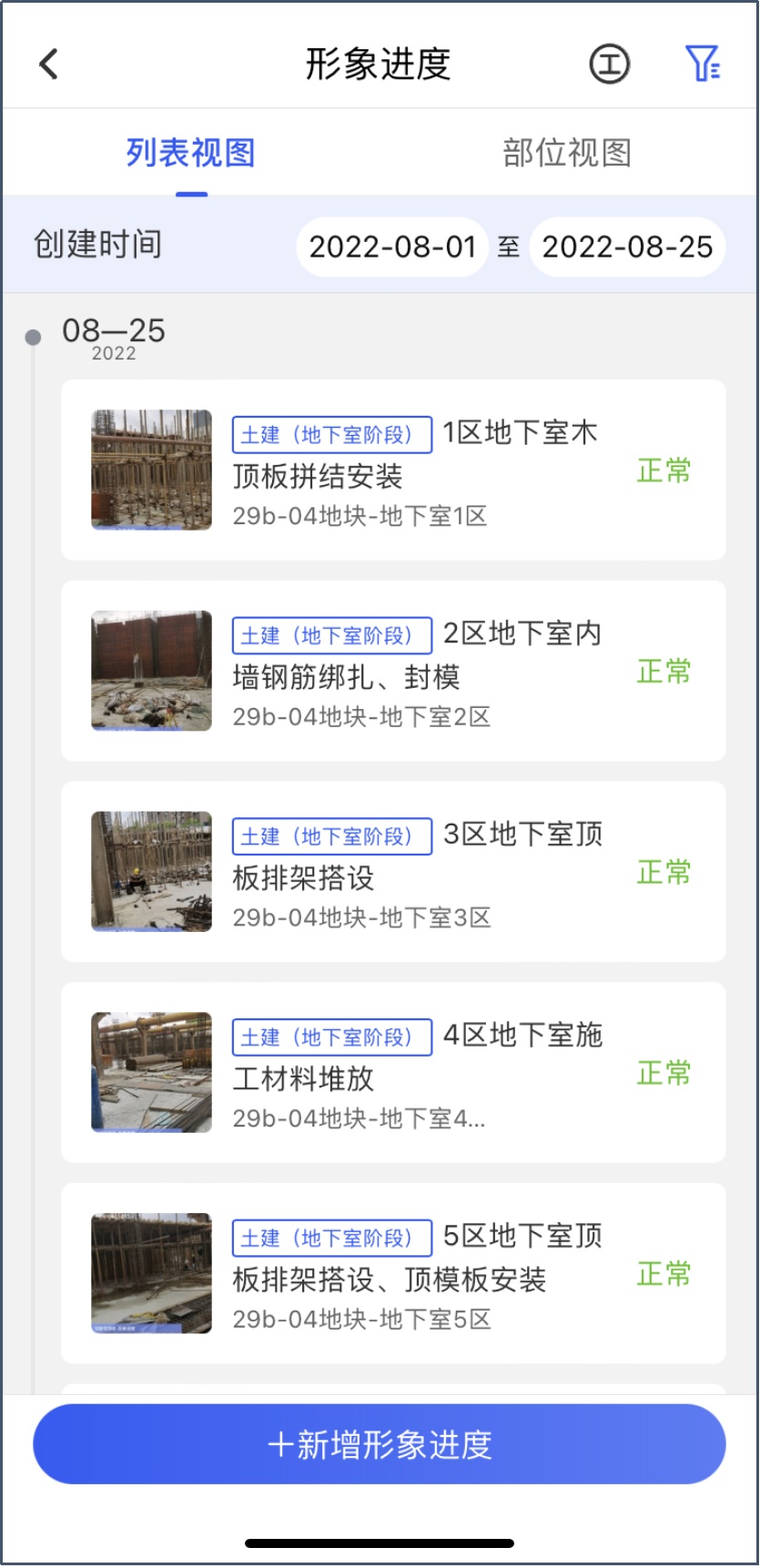 2024新澳精准资料大全,现象分析定义_安全版9.319