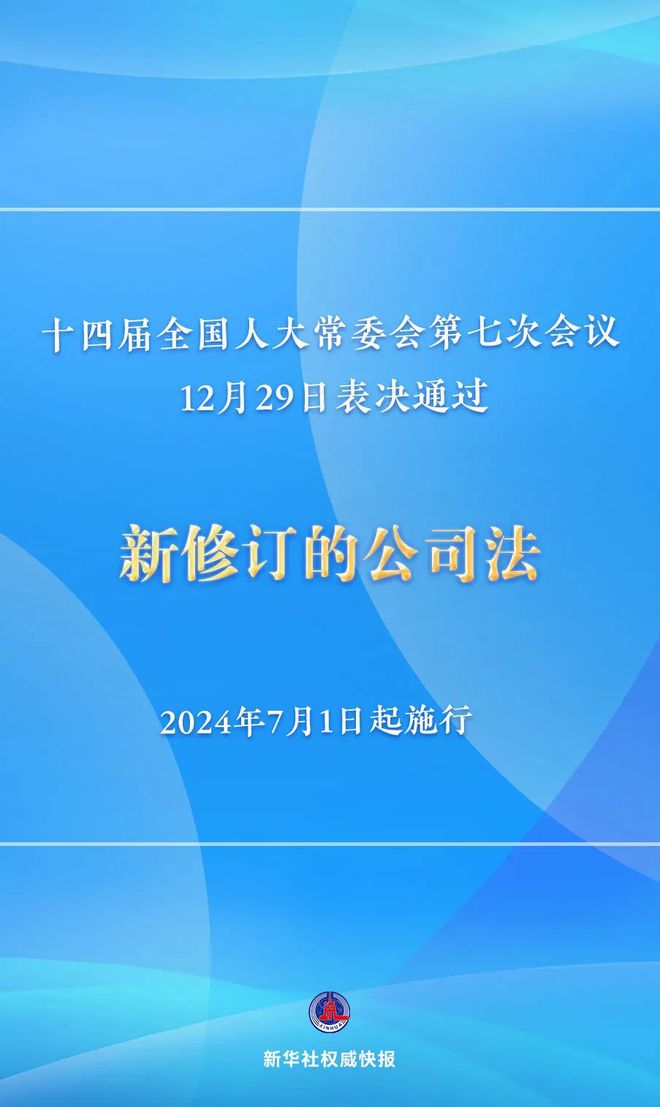 2024新澳门王中王正版,专家权威解答_快捷版9.473
