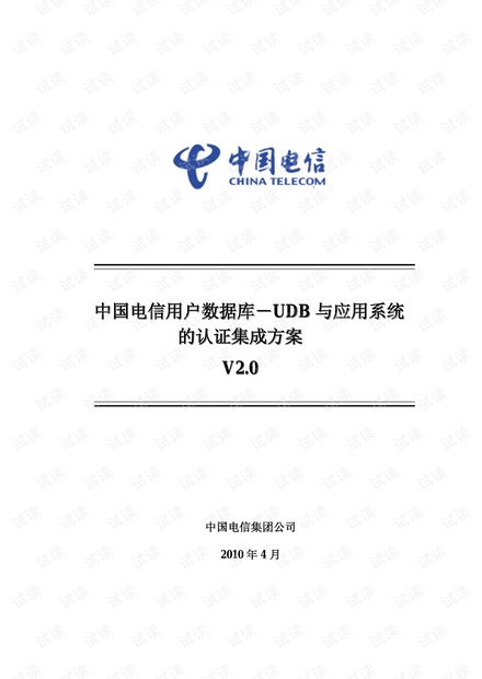 2024新澳门王中王正版,实地数据验证_妹妹版73.384
