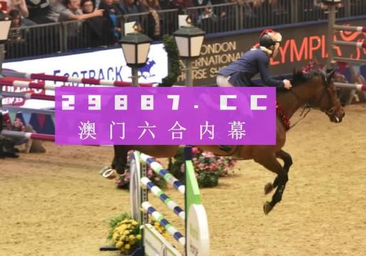 2024澳门买马最准网站,定量解析解释法_跨平台版9.700