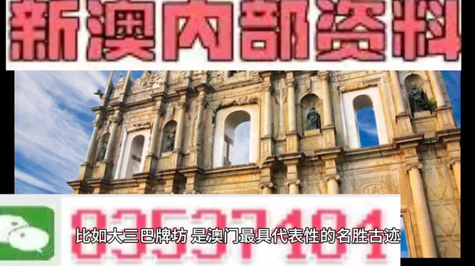 2024澳门免费资料,正版资料,实地验证策略具体_影音版9.915