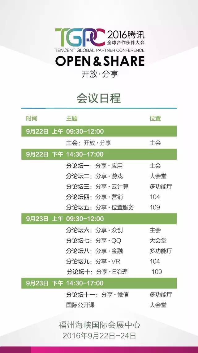 2024澳门六开奖结果,理论考证解析_云端共享版9.342
