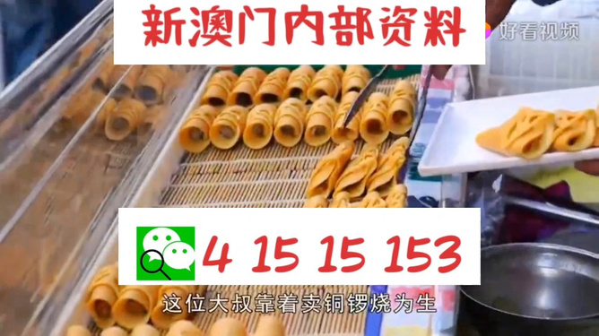 2024澳门天天开好彩大全免费,社会承担实践战略_多媒体版9.824
