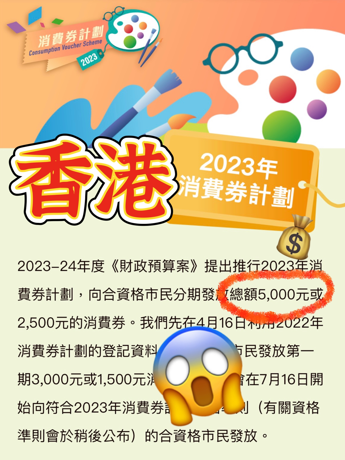 一站式城市服务平台 第317页
