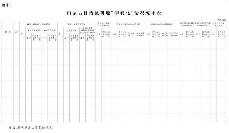 6149老钱庄,仿真方案实施_风尚版9.711