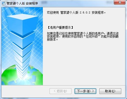7777788888管家婆免费,快速问题处理_DIY工具版73.158