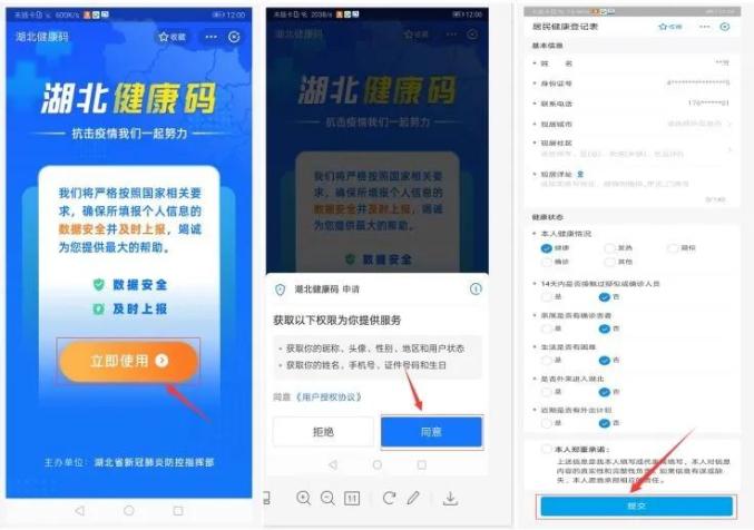 7777788888管家婆精准,全面信息解释定义_加速版9.904