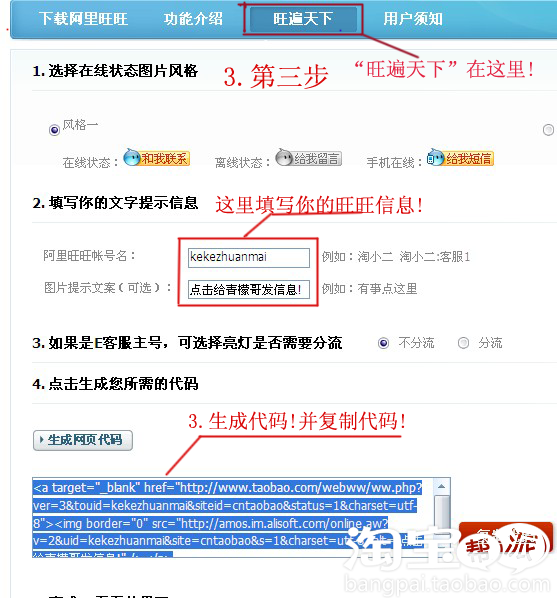 二四六天好彩(944cc)免费资料大全,实时异文说明法_后台版44.259