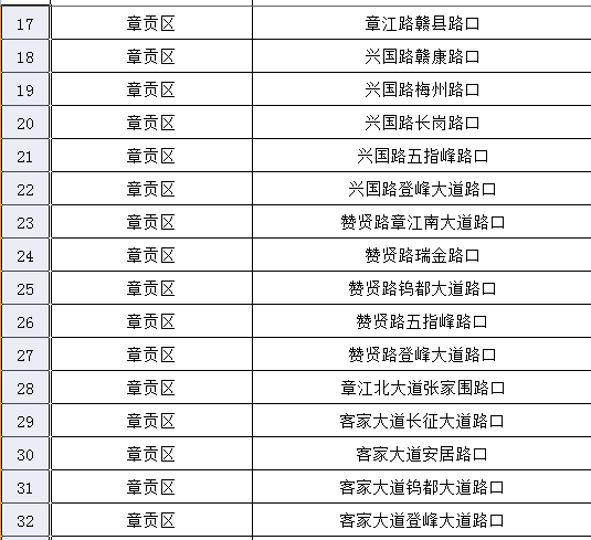 二四六天好彩(944cc)免费资料大全,实时异文说明法_后台版44.259