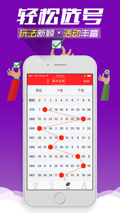 二四六香港管家婆期期准资料大全,专家解说解释定义_掌中宝9.929