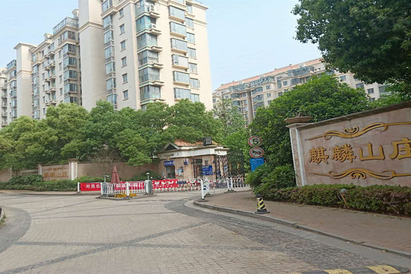 南京麒麟山庄最新房价分析与探讨