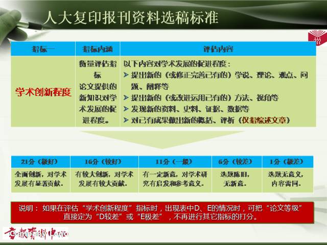免费澳彩资料查询,社会承担实践战略_随身版9.257