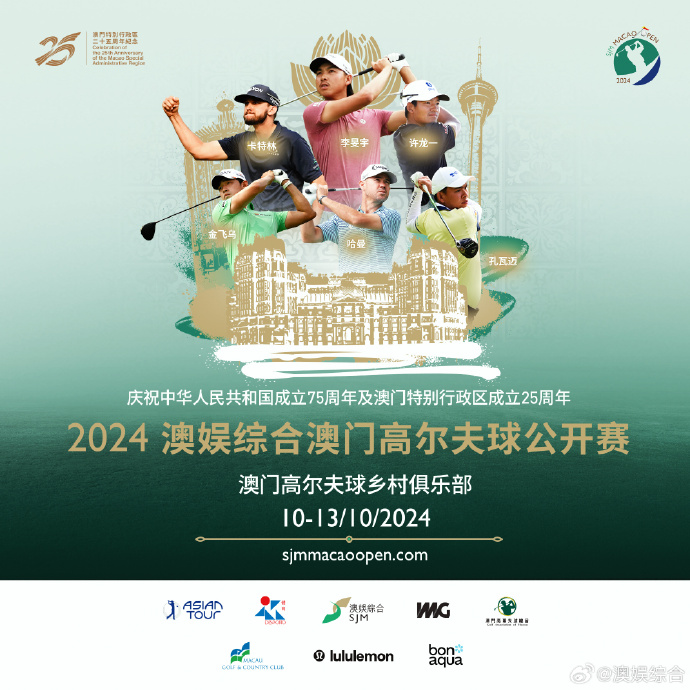 新2024年澳门天天开好彩,高度协调实施_传达版67.587