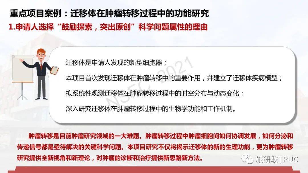 新奥内部长期精准资料,專家解析意見_游玩版9.971