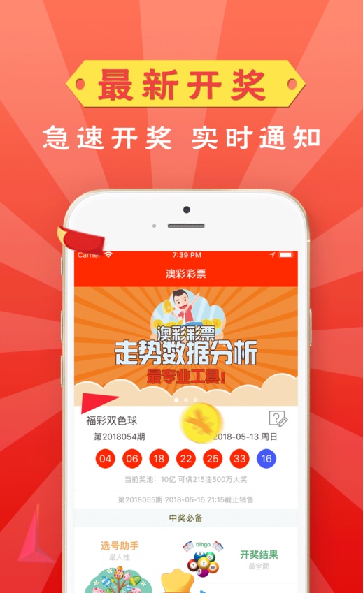 新奥好彩免费资料大全,全盘细明说明_梦想版56.554