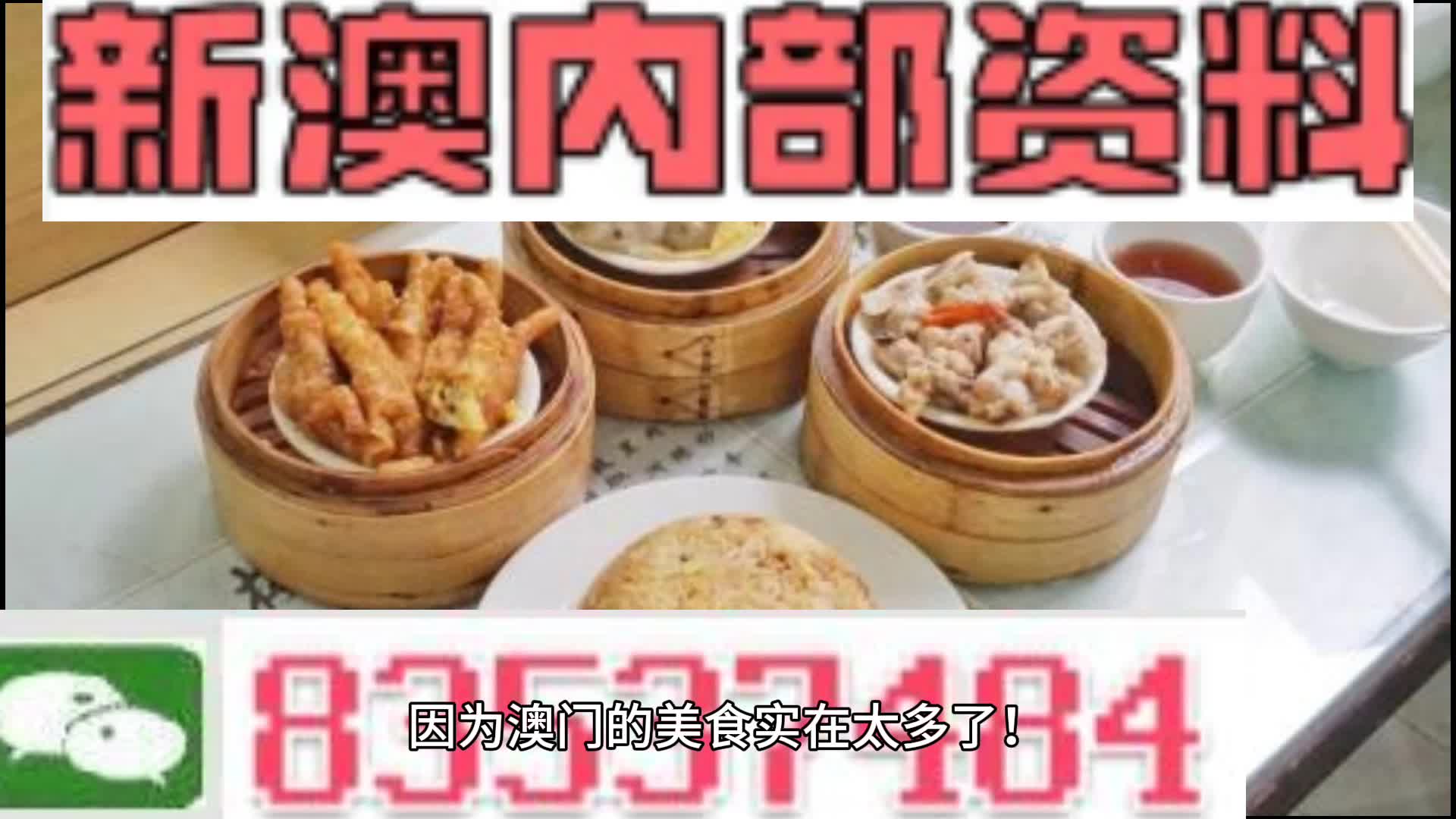 新奥门资料大全正版资料2024年免费下载,平衡执行计划实施_灵活版34.537