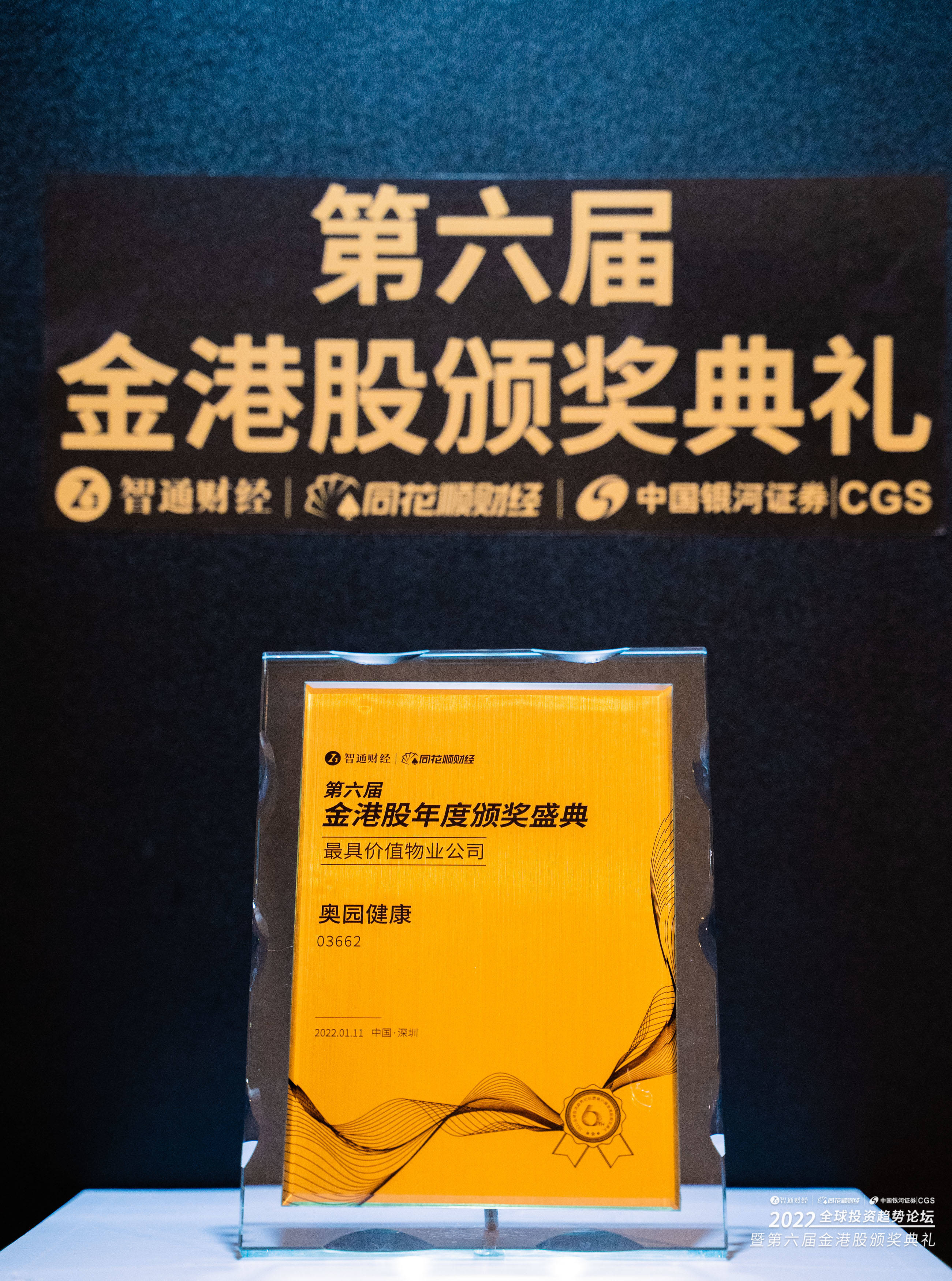 新澳内部资料最准确,交叉科学_颠覆版9.327