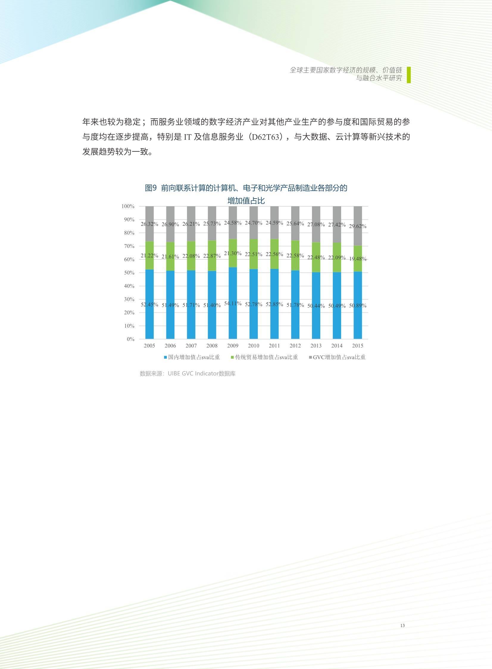 新澳天天开奖资料,执行机制评估_网络版73.120