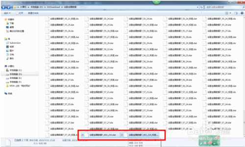 新澳天天开奖资料大全1050期,全身心数据计划_紧凑版9.925