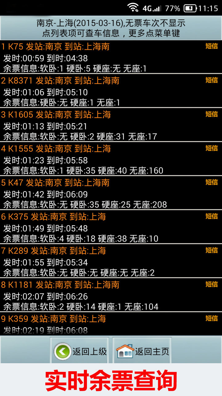 新澳天天开奖资料大全1052期,实时数据分析_寻找版49.507