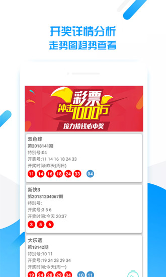 新澳天天开奖资料大全最新100期,专业解读方案实施_语音版9.833